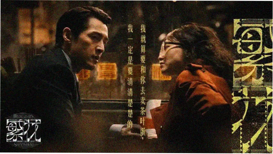在线免费电影观看首页横幅展示